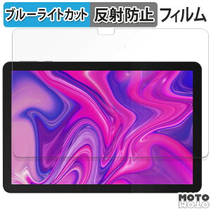 �y�|�C���g2�{�z �ی�t�B���� Plimpton PlimPad P2 �u���[���C�g�J�b�g �t�B���� �A���`�O���A ���{��