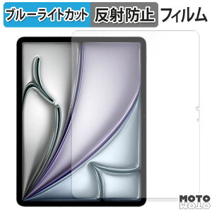 یtB Apple iPad Air 13C` M3 2025 u[CgJbg tB A`OA {