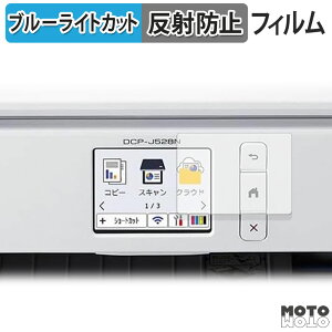 y|Cg2{z یtB Brother DCP-J528N u[CgJbg tB A`OA {