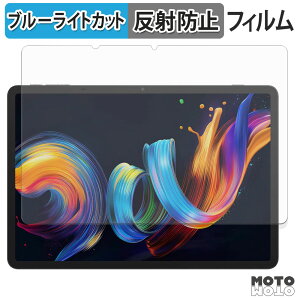 y|Cg2{z یtB TCL NXTPAPER 11 Plus u[CgJbg tB A`OA {