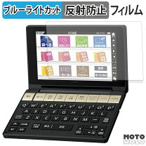 楽天市場】電子辞書 シャープ pw－sa3の通販