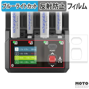 �y�|�C���g2�{�z �ی�t�B���� HiTEC AA/AAA Charger X4 Advanced EX Pro �u���[���C�g�J�b�g �t�B���� �A���`�O���A ���{��