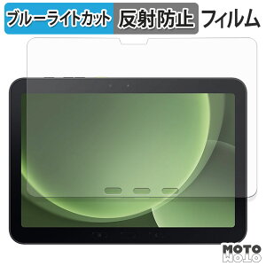 y|Cg2{z یtB samsung Galaxy Tab Active5 Pro u[CgJbg tB A`OA {