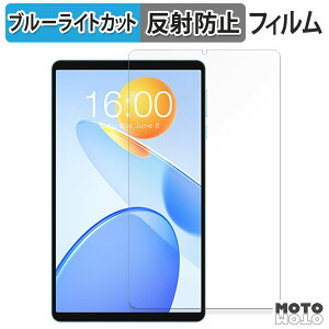 �ی�t�B���� TECLAST P50 Mini �u���[���C�g�J�b�g �t�B���� �A���`�O���A ���{��