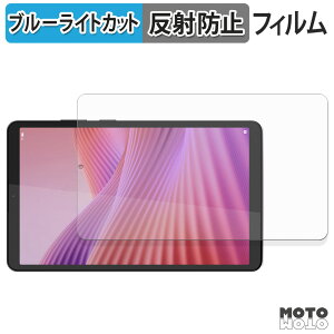 y|Cg2{z یtB Lenovo Tab One / K9 u[CgJbg tB A`OA {