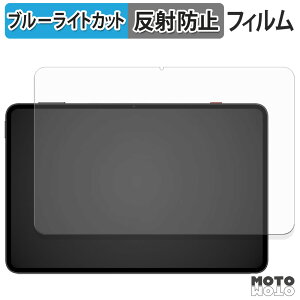 یtB Nubia RedMagic Gaming Tablet 3 Pro u[CgJbg tB A`OA {