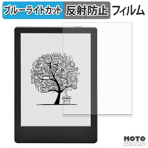 �ی�t�B���� Onyx BOOX Poke2 Color �u���[���C�g�J�b�g �t�B���� �A���`�O���A ���{��
