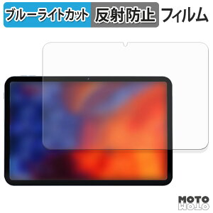 �ی�t�B���� BNCF Bpad 13 �u���[���C�g�J�b�g �t�B���� �A���`�O���A ���{��