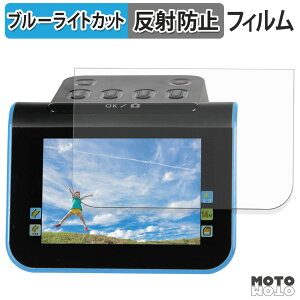 �ی�t�B���� Kenko KFS-14DF / KFS-14WS �u���[���C�g�J�b�g �t�B���� �A���`�O���A ���{��