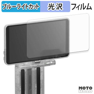 �ی�t�B���� Retroid Dual Screen Add-on �u���[���C�g�J�b�g �t�B���� ����d�l ���{��