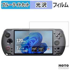 �ی�t�B���� GPD WIN 5 �u���[���C�g�J�b�g �t�B���� ����d�l ���{��