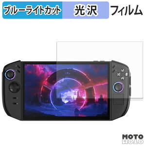 یtB Lenovo Legion Go Gen 2 u[CgJbg tB dl {