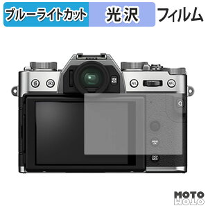 �ی�t�B���� FUJIFILM X-T30 III / X-T30 II / X-T30 �u���[���C�g�J�b�g �t�B���� �����ߗ� ���{��