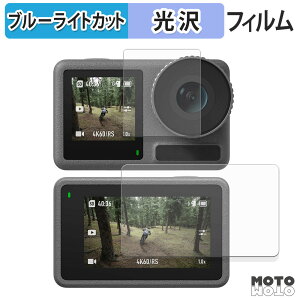 �ی�t�B���� DJI Osmo Action 3 (2�_�Z�b�g) �u���[���C�g�J�b�g �t�B���� �����ߗ� ���{��