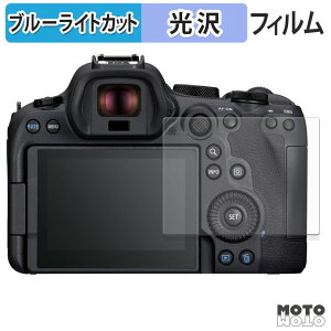 یtB CANON EOS R6 Mark III / Mark II u[CgJbg tB ߗ {