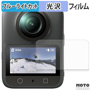 یtB DJI Osmo 360 u[CgJbg tB ߗ {