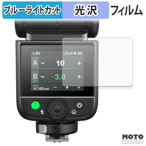 �y�|�C���g2�{�z �ی�t�B���� GODOX V480 �u���[���C�g�J�b�g �t�B���� �����ߗ� ���{��