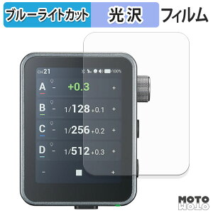 �ی�t�B���� GODOX X3Pro �u���[���C�g�J�b�g �t�B���� �����ߗ� ���{��