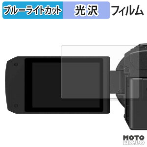 یtB Panasonic fW^rfIJ HC-VX3 / HC-V900 u[CgJbg tB ߗ {