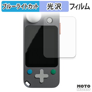 �ی�t�B���� Lit Systems LIT DUO 1 / C1 ���C�g���[�^�[ �u���[���C�g�J�b�g �t�B���� �����ߗ� ���{��