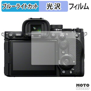 �y�y�V�X�[�p�[SALE �|�C���g2�{�z �ی�t�B���� SONY ��7 V �u���[���C�g�J�b�g �t�B���� �����ߗ� ���{��