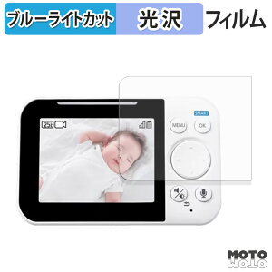 �ی�t�B���� Panasonic KX-HC750 / KX-HC650 / KX-HC705 �u���[���C�g�J�b�g �t�B���� �����ߗ� ���{��