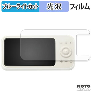 �ی�t�B���� Anker Eufy Baby Monitor C10 ( ���j�^�[�� ) �u���[���C�g�J�b�g �t�B���� �����ߗ� ���{��