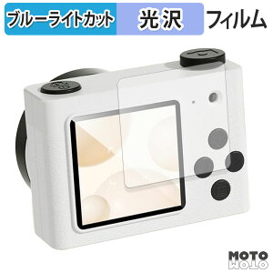 �ی�t�B���� Gloture retroCUBE �u���[���C�g�J�b�g �t�B���� �����ߗ� ���{��