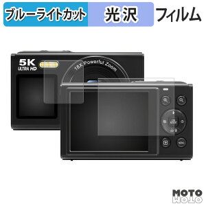 �y�|�C���g2�{�z �ی�t�B���� ZOLAMENTE SP05 ( �t�����g / ���A ) �u���[���C�g�J�b�g �t�B���� �����ߗ� ���{��