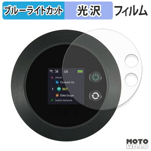 �ی�t�B���� ���`���[�WWiFi SE01 �u���[���C�g�J�b�g �t�B���� ����d�l ���{��