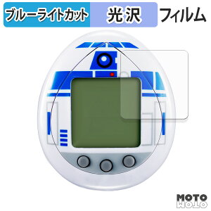 y|Cg2{z یtB BANDAI R2-D2 TAMAGOTCHI Holographic ver. / Classic color ver. (4Zbg) u[CgJbg tB dl {