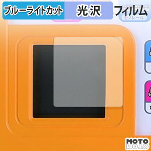 �ی�t�B���� �w���̂����тȂ���悭�킩�� �����������^�u���b�g / �������^�u���b�g �u���[���C�g�J�b�g �t�B���� ����d�l ���{��