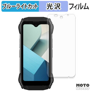 �y�|�C���g2�{�z �ی�t�B���� Blackview N6000SE / N6000 �u���[���C�g�J�b�g �t�B���� ����d�l ���{��