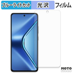 �ی�t�B���� OPPO K13 5G �u���[���C�g�J�b�g �t�B���� ����d�l ���{��