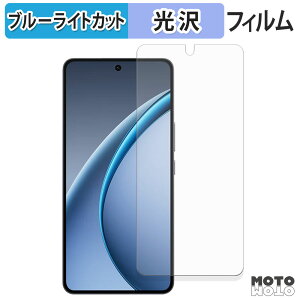 �ی�t�B���� OPPO K13 Turbo Pro �u���[���C�g�J�b�g �t�B���� ����d�l ���{��