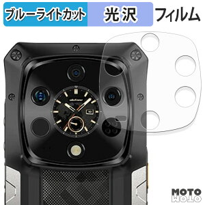 �y�|�C���g2�{�z �ی�t�B���� Ulefone Armor 28 Ultra Thermal Version ( �T�u�f�B�X�v���C ) �u���[���C�g�J�b�g �t�B���� ����d�l ���{��