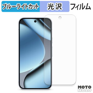 y|Cg2{z یtB Google Pixel 10 Pro (  ) u[CgJbg tB dl {