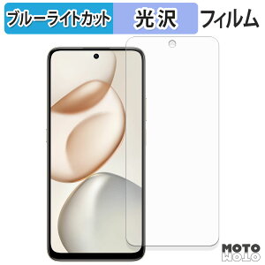 �y�|�C���g2�{�z �ی�t�B���� HONOR 400 Smart 5G �u���[���C�g�J�b�g �t�B���� ����d�l ���{��