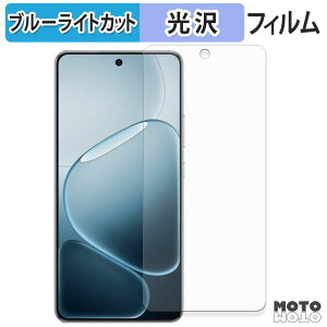�ی�t�B���� OPPO K13s / A6 GT / A6 Max �u���[���C�g�J�b�g �t�B���� ����d�l ���{��