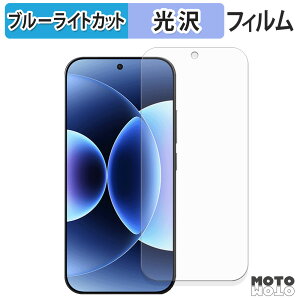 �ی�t�B���� Xiaomi 17 Pro ( ���C���f�B�X�v���C ) �u���[���C�g�J�b�g �t�B���� ����d�l ���{��