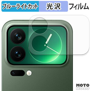 �ی�t�B���� Xiaomi 17 Pro ( �T�u�f�B�X�v���C ) �u���[���C�g�J�b�g �t�B���� ����d�l ���{��