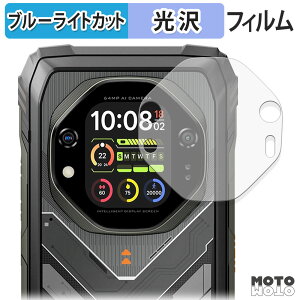 y|Cg2{z یtB Blackview OSCAL TANK 1 ( ZJhfBXvC ) u[CgJbg tB dl {