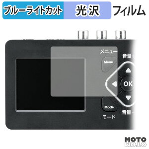 �y�|�C���g2�{�z �ی�t�B���� �T�����T�v���C 400-MEDI053 �u���[���C�g�J�b�g �t�B���� ����d�l ���{��