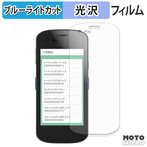 �ی�t�B���� DENSO WAVE Xnavis X-N10 X-N15 �u���[���C�g�J�b�g �t�B���� ����d�l ���{��