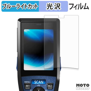 �ی�t�B���� DENSO WAVE HANDY TERMINAL BHT-1336 �u���[���C�g�J�b�g �t�B���� ����d�l ���{��