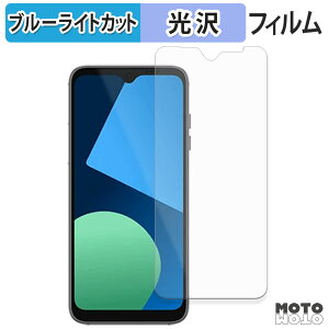 �ی�t�B���� Fairphone 4 �u���[���C�g�J�b�g �t�B���� ����d�l ���{��