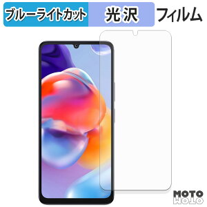 �ی�t�B���� FOSSiBOT S1 5G �u���[���C�g�J�b�g �t�B���� ����d�l ���{��