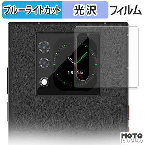 �ی�t�B���� Unihertz Titan 2 ( �T�u�f�B�X�v���C�p ) �u���[���C�g�J�b�g �t�B���� ����d�l ���{��