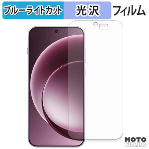 �ی�t�B���� OnePlus 15 �u���[���C�g�J�b�g �t�B���� ����d�l ���{��