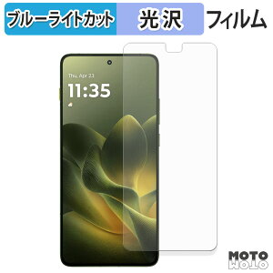 �ی�t�B���� motorola edge 70 �u���[���C�g�J�b�g �t�B���� ����d�l ���{��